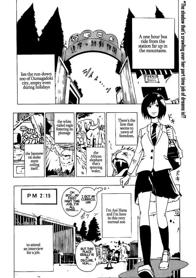 Oumagadoki Doubutsuen Chapter 0 2